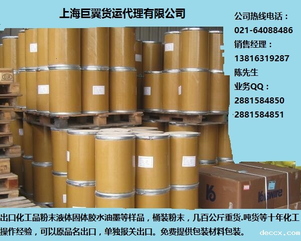 FEDEX国际快递卢森堡 摩纳哥马耳他5个工作日