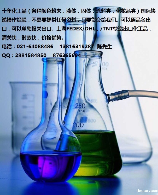 FEDEX快递包裹到意大利奥地利比利时丹麦